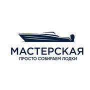 Простособираемлодки