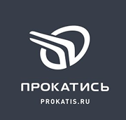 Прокатись.ру