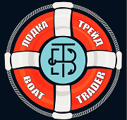 Лодка трейд